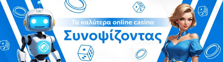 Ελληνικά Καζίνο Live Ζήστε την Αυθεντική Εμπειρία του Τζόγου 421185474
