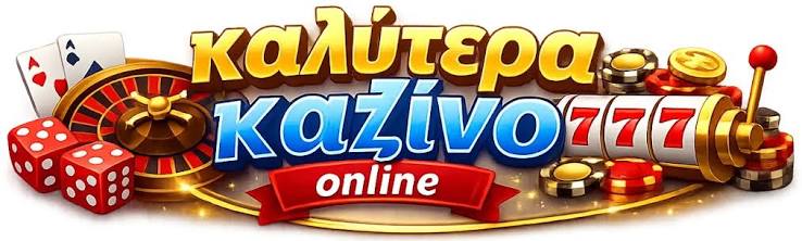 Τα Καλύτερα Online Casino στην Ευρώπη 508573006 Τα Καλύτερα Online Casino στην Ευρώπη 508573006