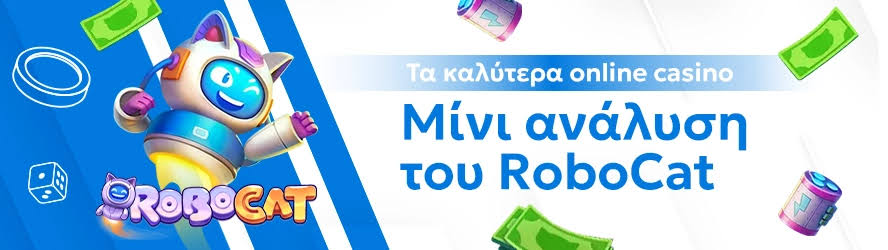 Online Casino Εξωτερικού Η Νέα Εμπειρία Τζόγου